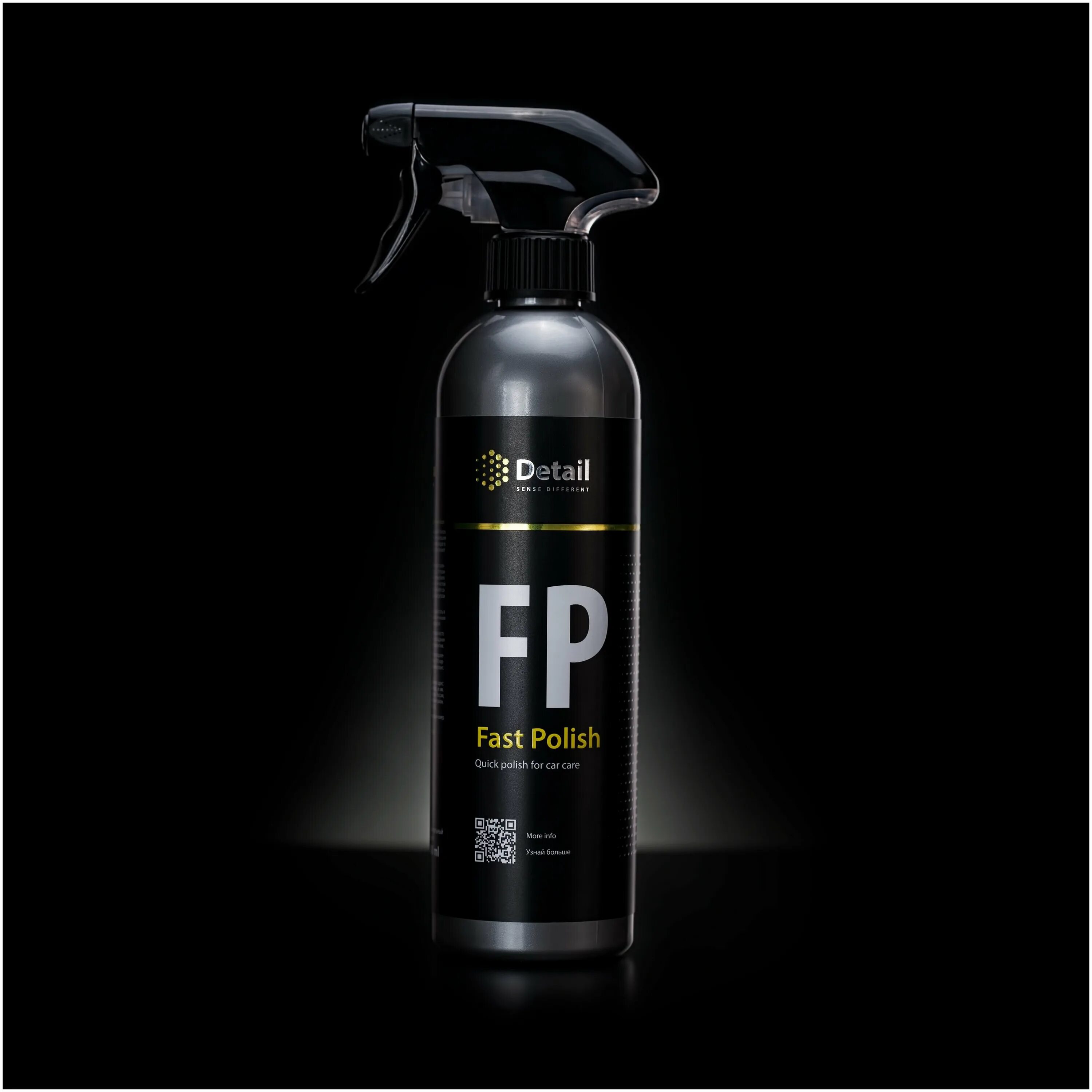 Универсальный очиститель mu "multi cleaner" 1000мл. Detail ml. Detail iron очиститель кузова. Шампунь вторая фаза sp "second phase". Детаил для кожи.