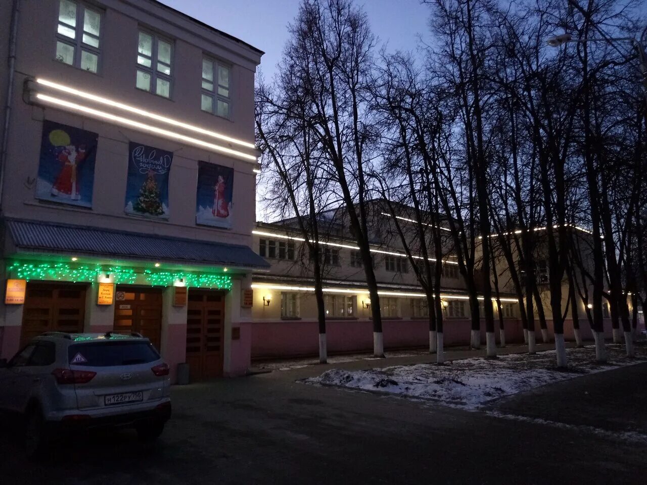 Дворец культуры конина. Егорьевск дворец культуры. Егорьевск дк зал. Дворец культуры конина. Дом культуры имени конина в егорьевске.