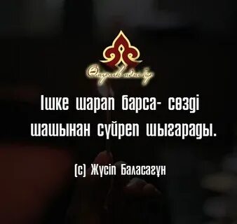 Досым бар менің ақтауда