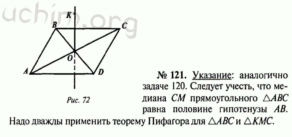 Решебник по геометрии 10 класс