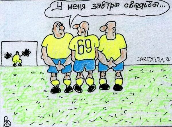 Сборная по футболу анекдот