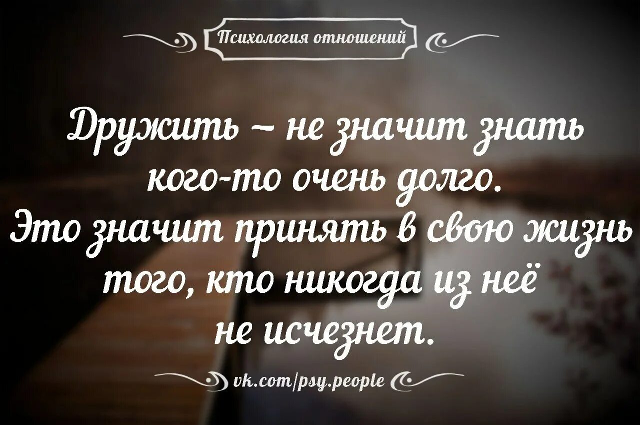 Цитаты о предательстве со смыслом. Высказывания о предательстве. цитаты про предательство. мудрые цитаты про предательство. цитаты со смыслом предательство.