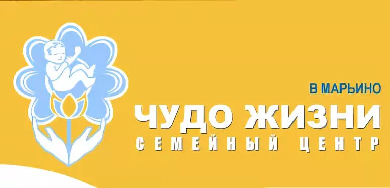 Центр лад. Семейный центр лад. Семейный центр лад. Семейный центр лад. Семейный центр лад.