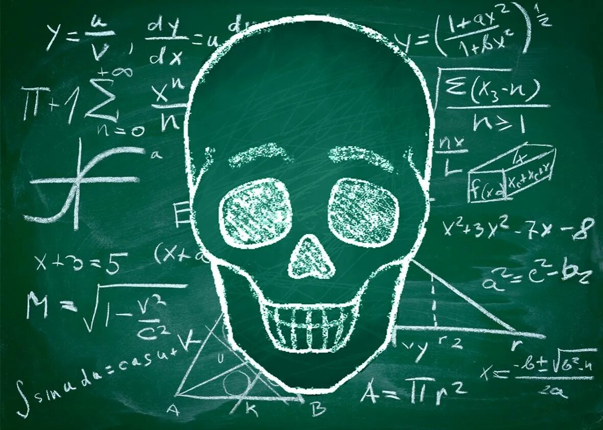 C mathematics. Математика картинки. Рисунок на тему математика. Крутые математические рисунки. Красивые математические картинки.