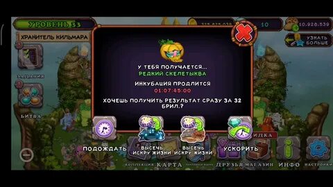 19 получается