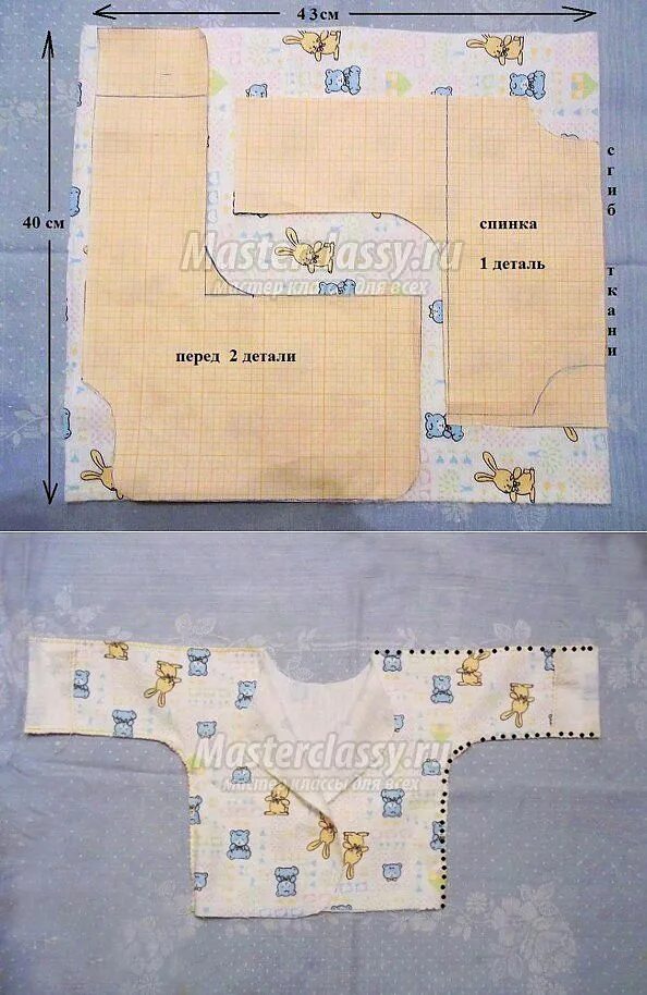 Как сшить распашонку