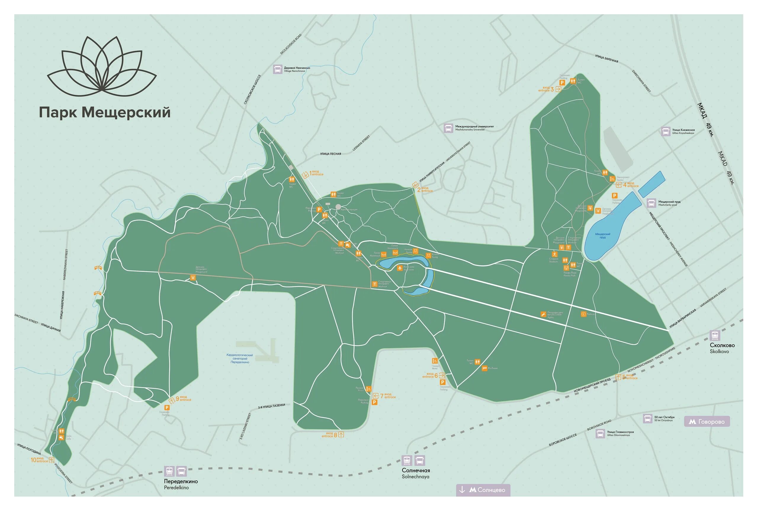 Мещерский парк вечером