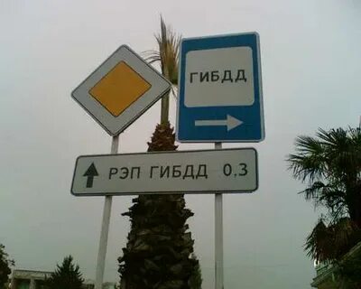 Рэп гаи