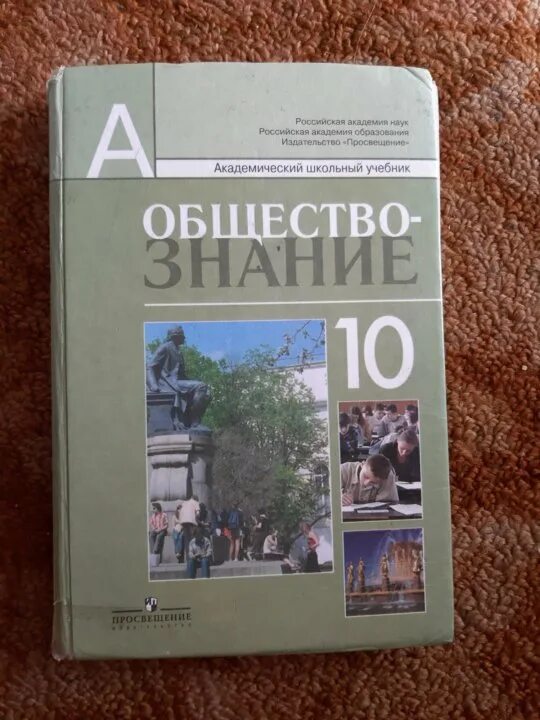 Литература 2010 года