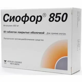 Лекарство тараза