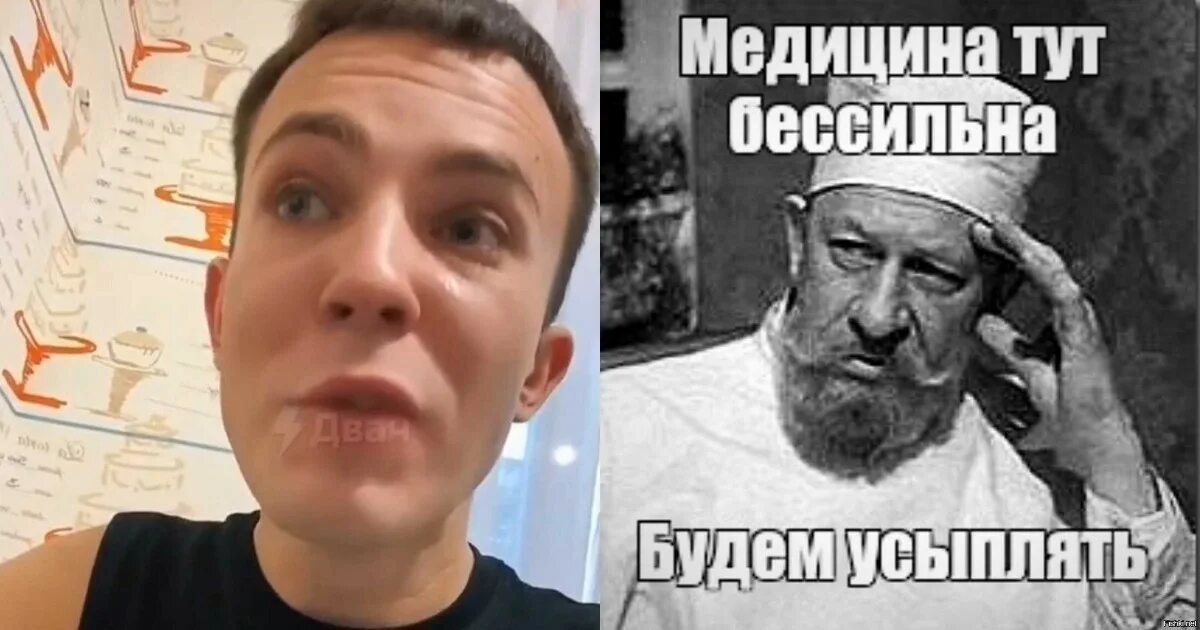 Глупый парень 0.