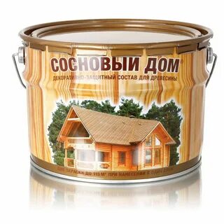 Дом пропитан