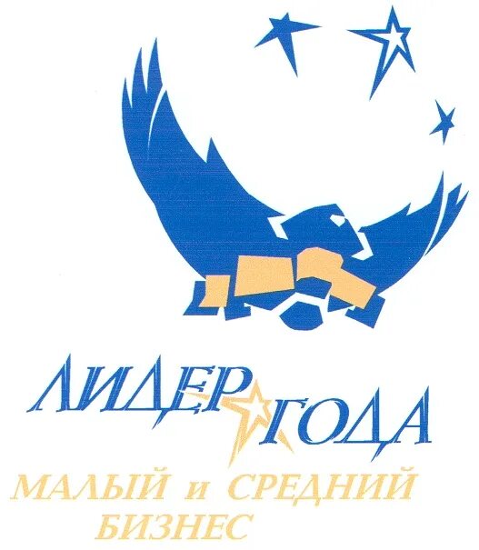 Лидер года дети. Лидер года дети. Лидер года конкурс. Картинка лидер года. Лидер года логотип.