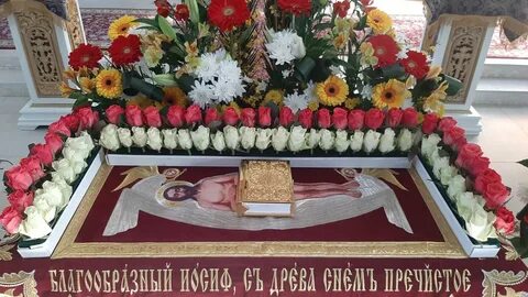 Чин погребения