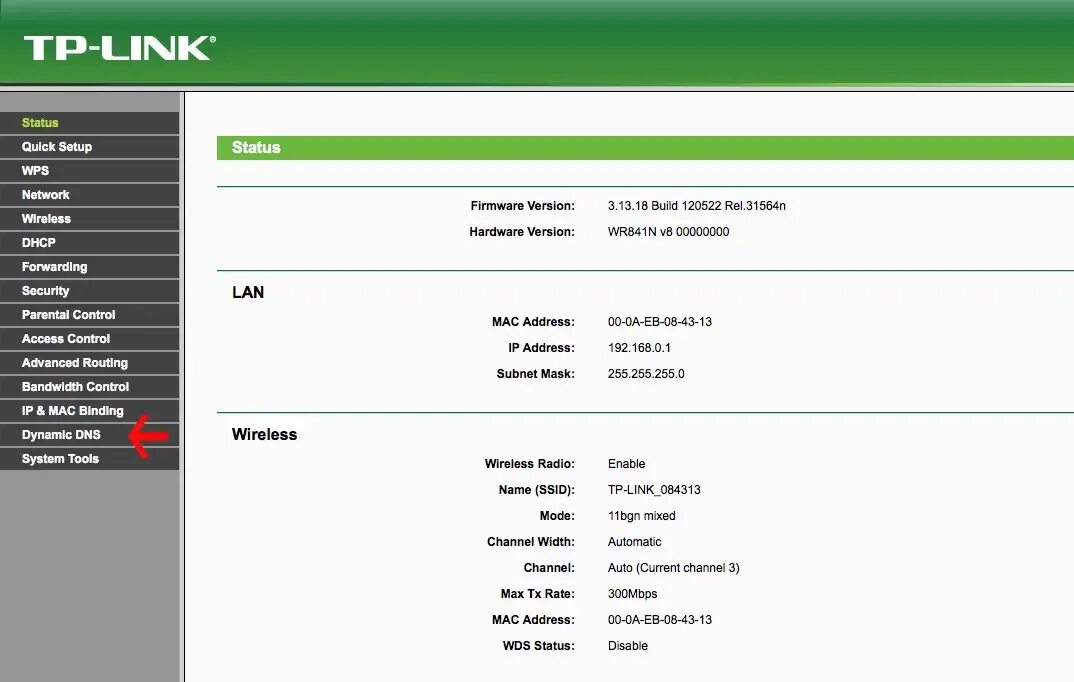 Wps открыть. Wps на роутере tp-link. wps на роутере keenetic. кнопка wps на маршрутизаторе.