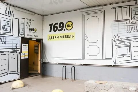 Мебель 169 москва