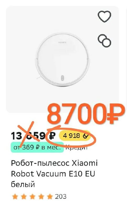 Робот пылесос xiaomi robot vacuum e10 приложение. Как отключить батарею на на xiaomi essential vacuum mop. Фильтр для робота-пылесоса xiaomi mi robot vacuum-mop 2 lite ru. Xiaomi mi robot vacuum- mop насадка для влажной уборки. Xiaomi mi robot vacuum-mop essential.