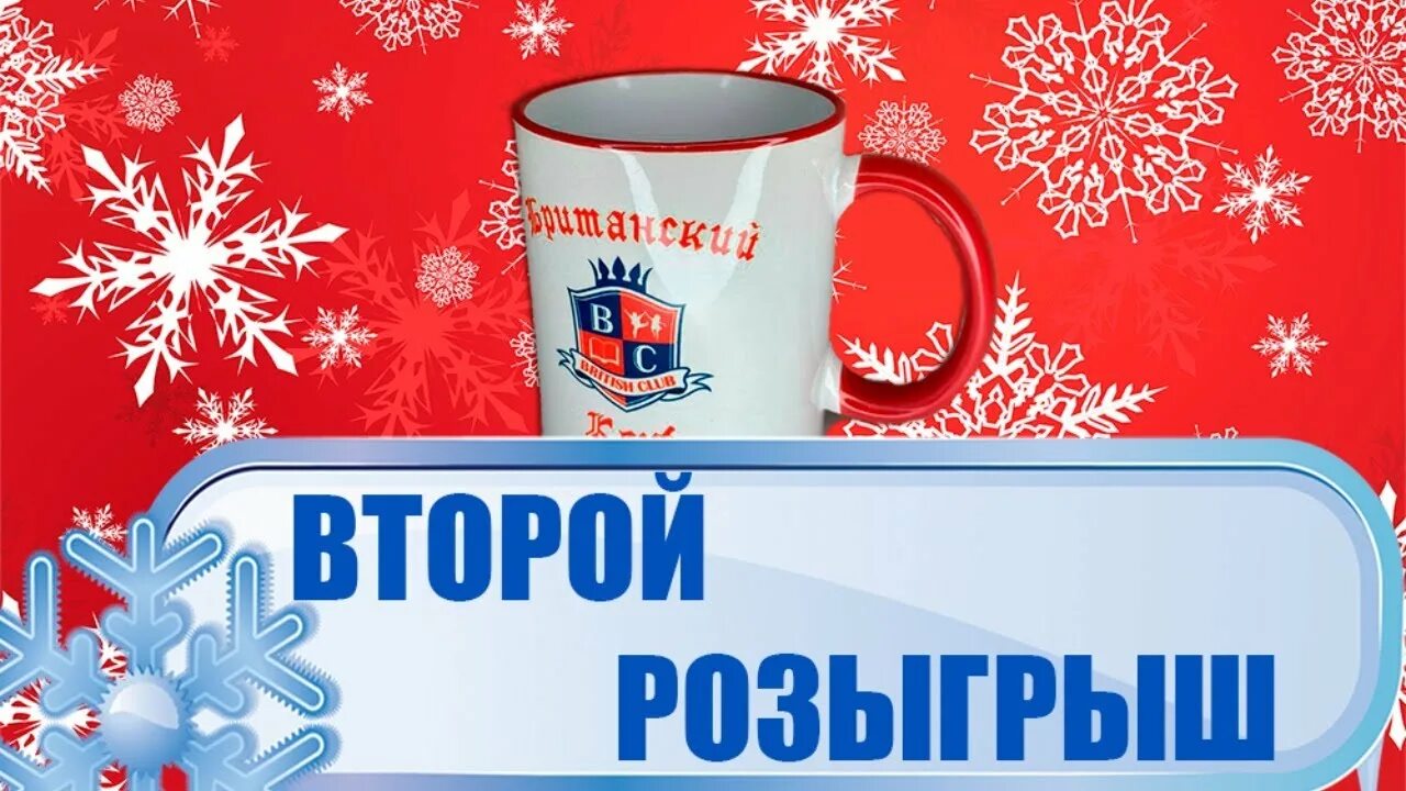 Разыграть 2. Разыграть 2. Standoff 2 розыгрыши голды. Разыграть 2. Розыгрыш 2 билетов.