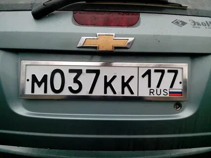 Номер поставка