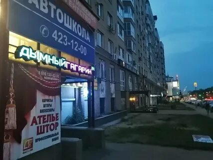 Нижний новгород проспект гагарина 1