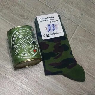 Госдума носки на 23 февраля