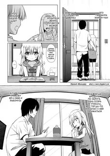 Chi no jijou