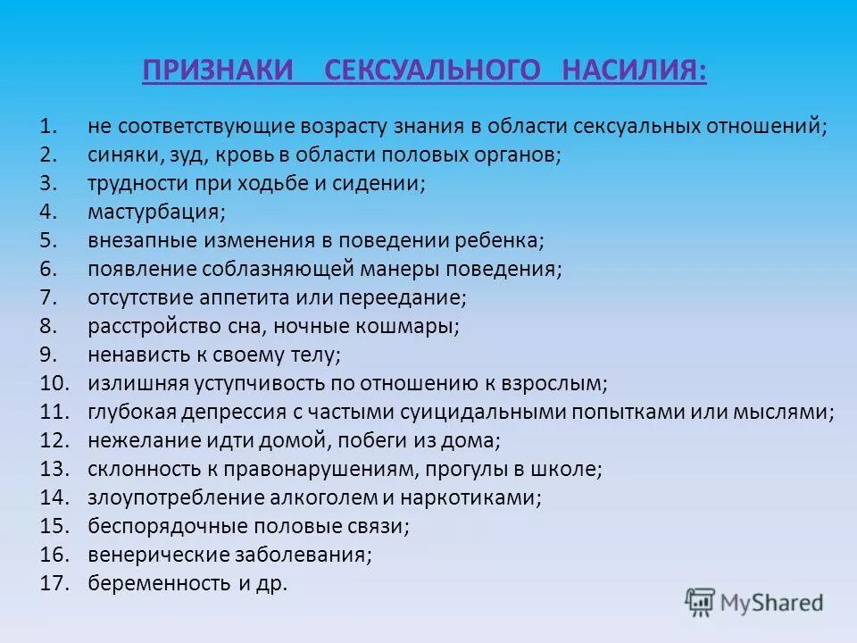 календарный и биологический возраст человека. возрастная периодизация в психологии. человек не соответствующий возрасту. онтогенез периоды и этапы развития. жизненные психологические кризисы эриксона таблица.