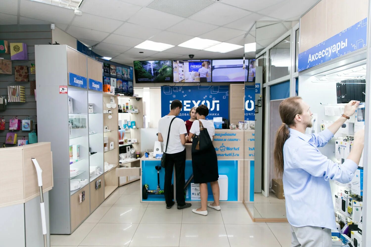 Сервисный центр самара. Сервисный центр xiaomi в самаре. Сервисный центр xiaomi в самаре. Сервисный центр pedant самара. Сервис ессцентр в самаре.