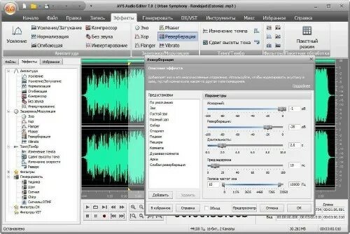 Программа для разделения звука. AVS Audio Editor. AVS Audio Editor фото записи. Avs4you exe..