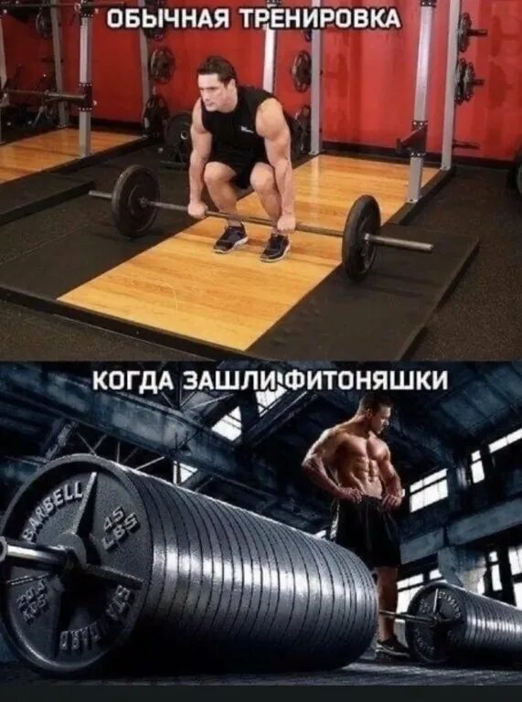 Тренировочный как пишется. Тренеруйся или тренируйся как правильно. Тренеруйся или тренируйся как правильно. Мотиватор в тренажерном зале. Спорт мотивация.