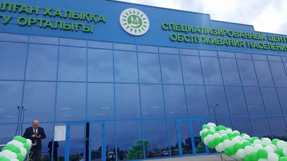 спеццон шымкента. авто цон адреса. уральск жамбыла цон. цон астана. цон актау.