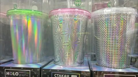 Фикс стакан