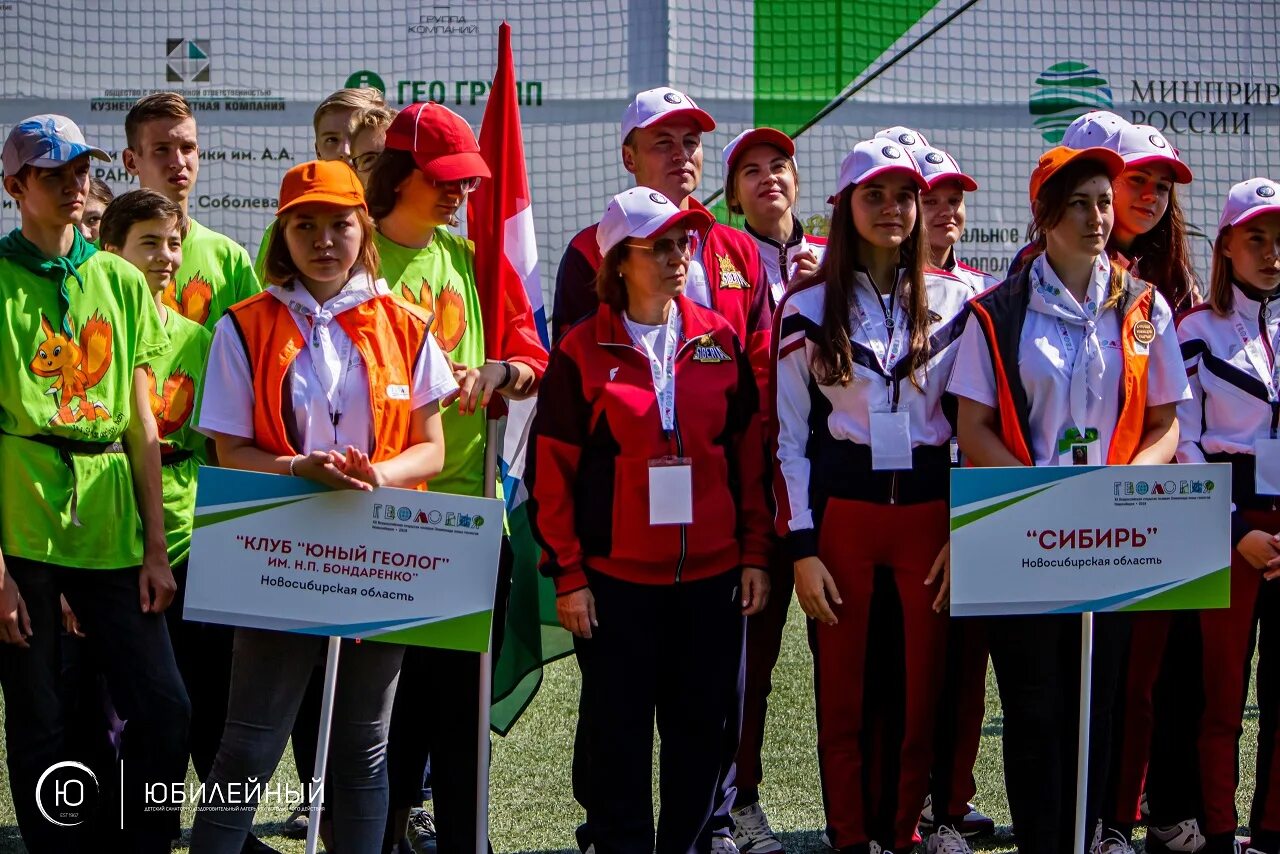 Viii всесоюзный слет юных геологов в киеве. республиканская полевая олимпиада юных геологов татарстан. олимпиады юных геологов. олимпиады юных геологов. полевая олимпиада юных геологов альметьевск.