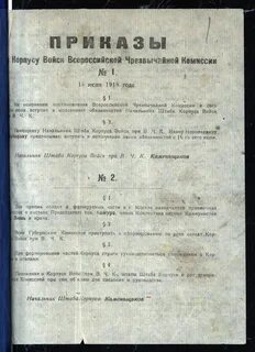 Огпу телеграмм телеграм