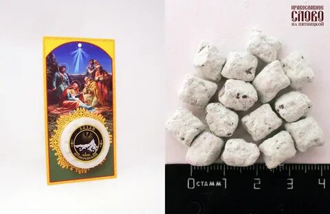 Смирна что это