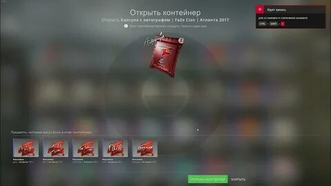 Autograph capsule