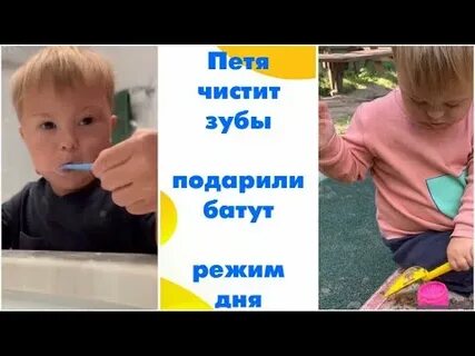 Детский сад пети пети