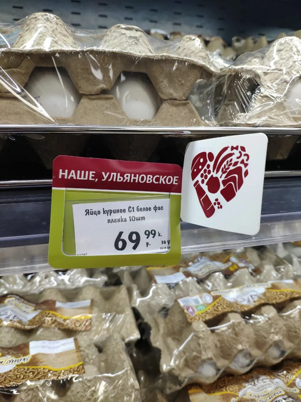 Яйца куриные в пятерочке. Сколько стоят 10 яиц в пятерочке. Яйцо десяток в пяторочки. Яйца куриные в пятерочке. Яйцо магнит.