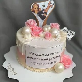Торт решала