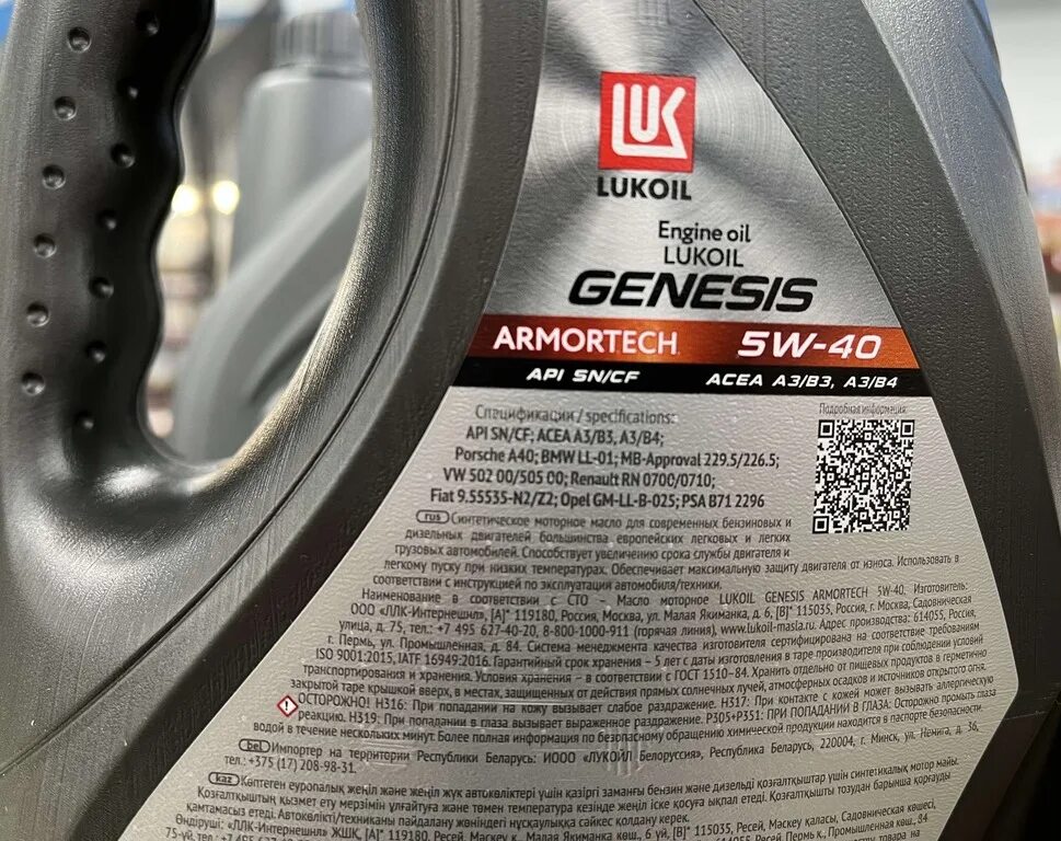 Lukoil Genesis Premium 5w-40 API SN. Лукойл Титан 5 w40. Lukoil Genesis Special Racing 10w-60. Лукойл Генезис 5w30 для логан2. Лукойл api sn