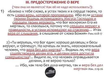 Близко использовать