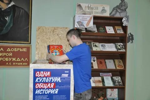 Соберите литературу
