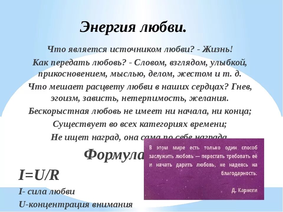 Текст м каталог