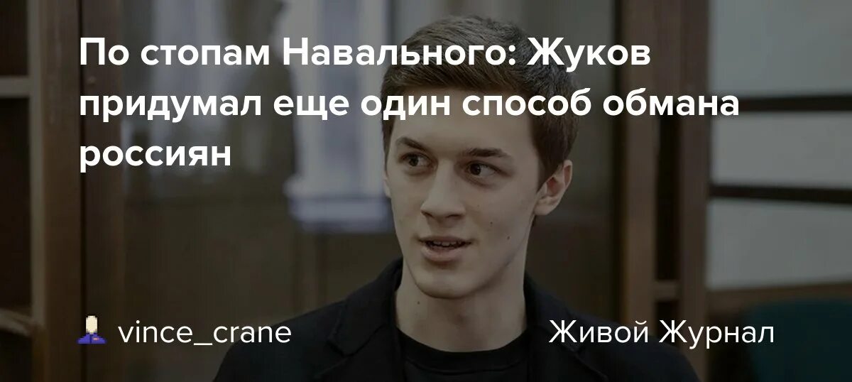 Обманутый россиянин кто это. Россиянин кто он. Россиянин кто он. Обманутый россиянин последнее. Россиянин кто он.