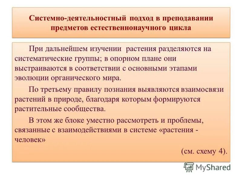 Какой предмет преподавал первый абсолютный. Какой предмет преподавал первый абсолютный