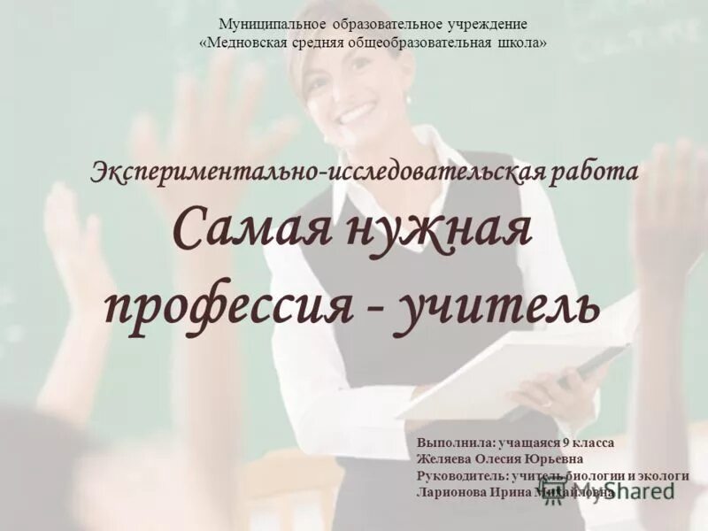 самая нужная информация