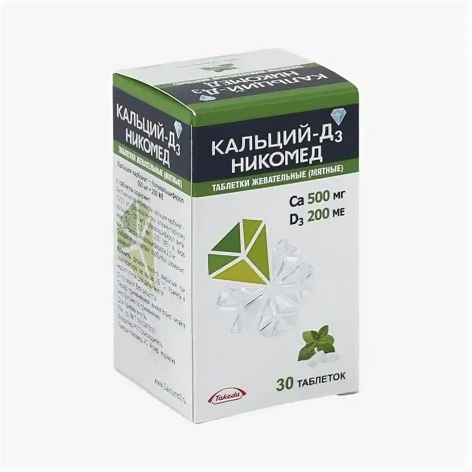 Кальций-д3 никомед 500+200. Мятный кальций. Кальций с мятой. Кальций-д3 никомед 500+200. Мятный кальций.