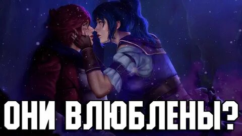 Она делает вай