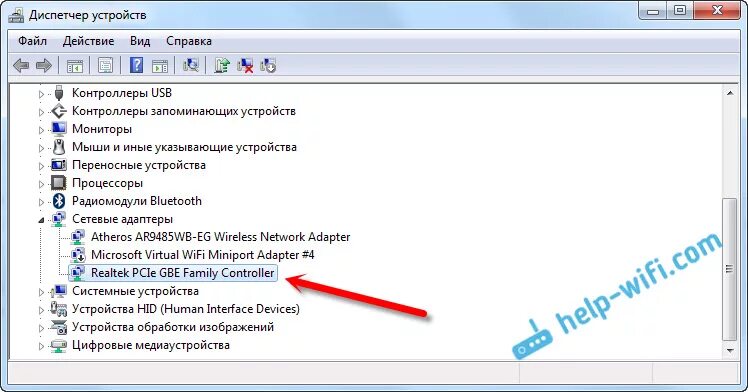 Как установить драйвера на wifi адаптер. Диспетчер устройств wifi. диспетчер устройств сетевая карта. вай фай адаптер в диспетчере устройств. драйвер сетевого адаптера.