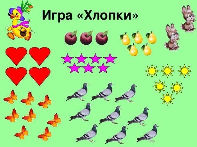 Физминутка три хлопка над головой. Хлопать в ладоши. Анимация прыжка на месте. Физкультминутка два хлопка над головой. Джампинг джек.